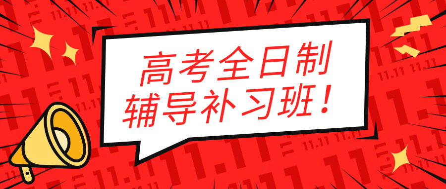 高三传媒艺考集训费用多少(高三传媒艺考培训费用)