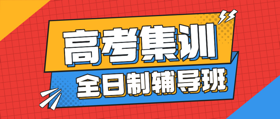 成都单招机构推荐(成都单招机构推荐名单。)