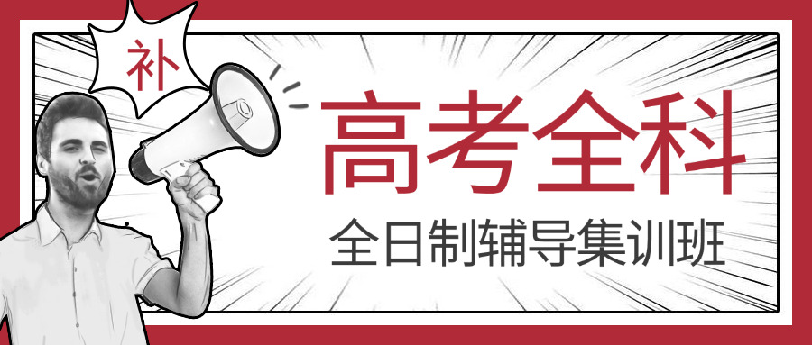 四川大学锦城学院2021单招(四川大学锦城学院2021单招)