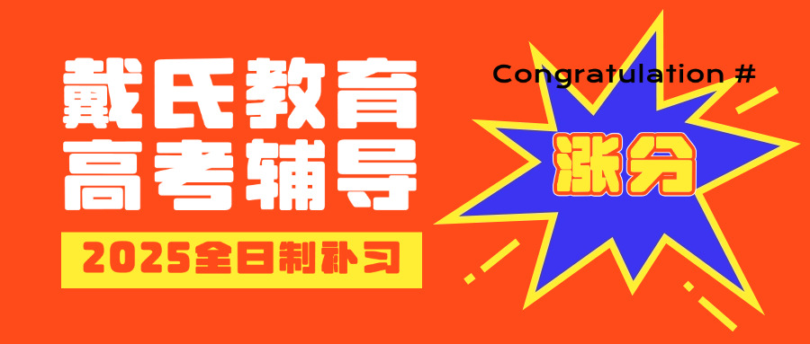 成 都文理单招成绩查询