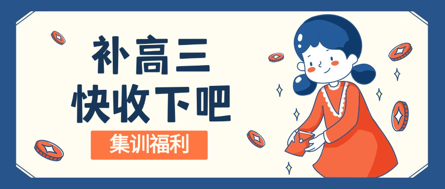 成	都文理单招成绩查询