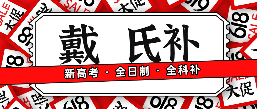 单招四川崇州有哪些学校(四川崇州单招学校有哪些？)
