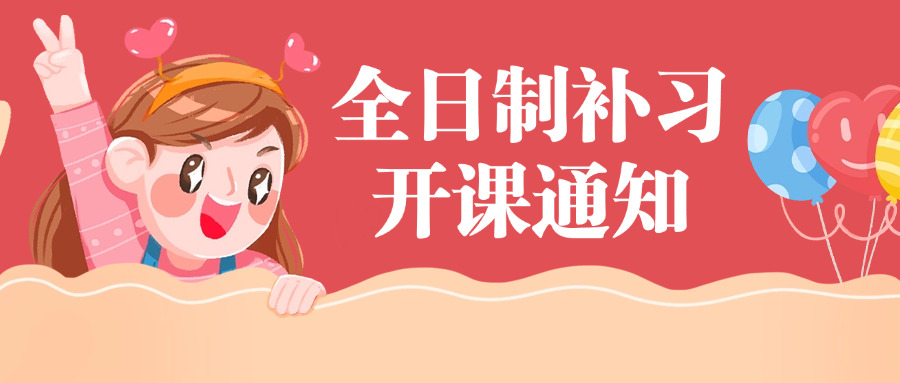 泸州高三补习班(泸州高三补习班)