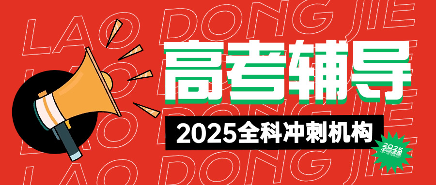 成都美思单招靠谱吗(成都美思单招是否靠谱？)