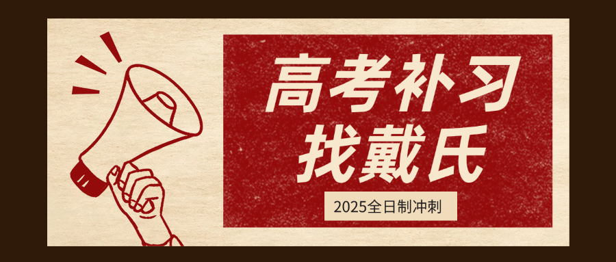 成都锦江区幼升小衔接辅导班